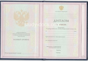 Диплом техникума 1997-2002 в Энгельсе